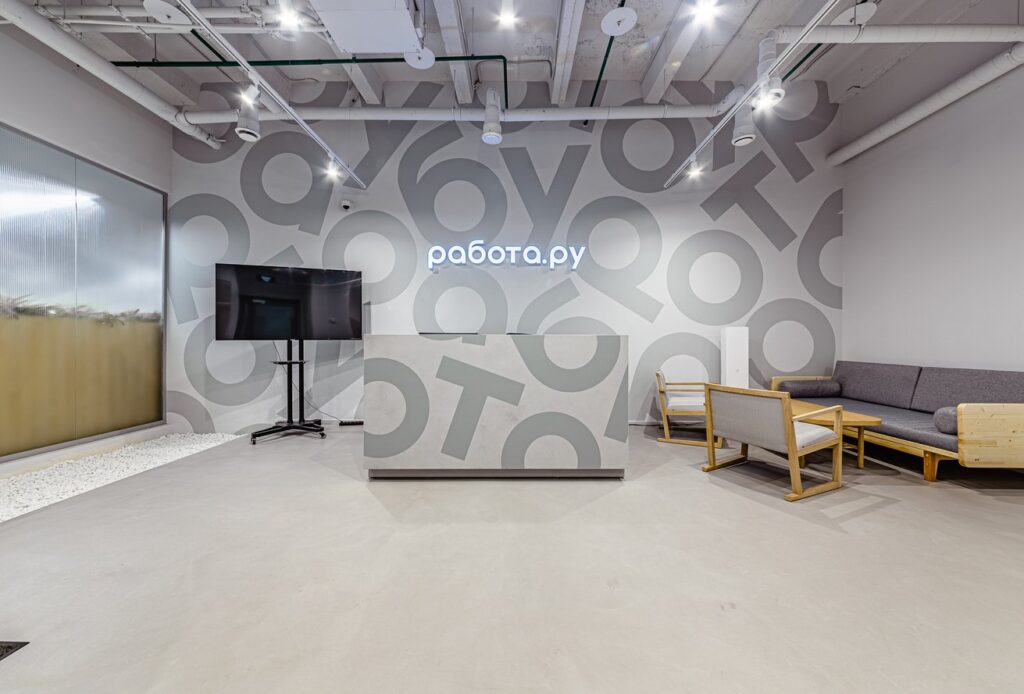 Работа.ру